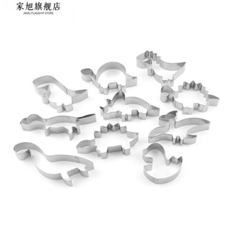不鏽鋼恐龍餅乾模具卡通動物系列蛋糕模具 DIY烘培蔬果壓花模具