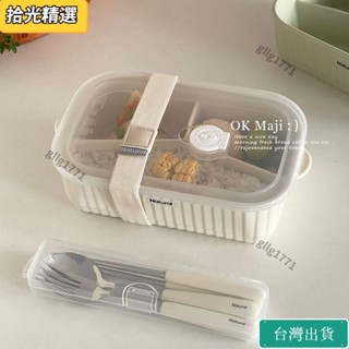 免運💕ins風陶瓷分格飯盒 分格便當盒 分格保鮮盒 微波便當盒 微波保鮮盒 便當盒 耐熱盒可微波爐餐盒 三格