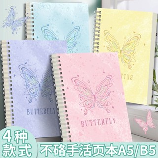 A5線圈本蝴蝶日記本風高筆記本作業本學生專用加厚橫線記事本A5線圈筆記本蝴蝶日記本高筆記本20250325