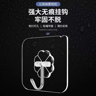 釘子 圖釘 無痕釘 掛鉤免打孔牆壁掛衣鉤壁掛貼上吸盤承重無痕釘架強力粘膠粘鉤鉤子