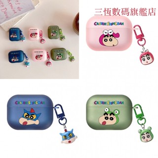 臺灣現貨蠟筆小新Airpods4保護套蘋果AirpodsPro保護殼2代3代防摔耳機套四代無線藍芽耳機收納盒耳機殼