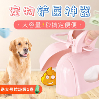 寵物撿便器 不沾手撿便夾 防漏夾層拾便袋 寵物便便袋 可換袋狗狗撿便器 鏟屎神器遛狗清潔用品