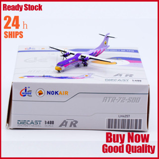 優選現貨1:400 JC Wings 閤金 客機模型 泰國飛鳥航空 ATR-72-500 HS-DRD