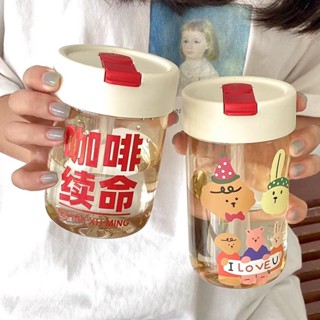 塑膠水杯學生高顔值夏季禮品兒童吸管杯女生便攜隨手咖啡杯子吸管水杯咖啡咖啡隨行杯杯子水瓶隨行杯隨身杯吸管杯子有免運