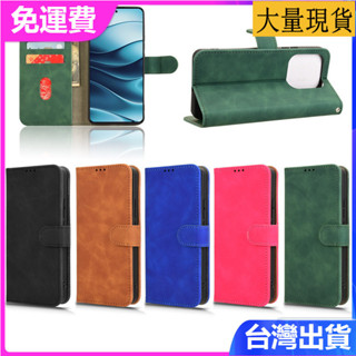 適用小米 Redmi 紅米note14 5G手機套保護殼磁扣翻蓋多卡糟膚感牛皮紋簡約復古皮套素面色書本式防摔手機殼