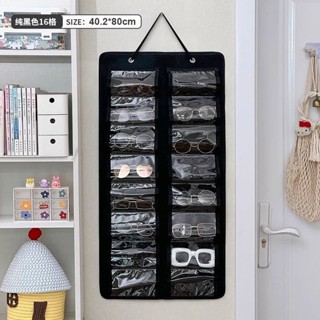 壁掛眼鏡放置架家用門後墨鏡收納掛袋多格防塵太陽眼鏡展示包便攜眼鏡收納250330