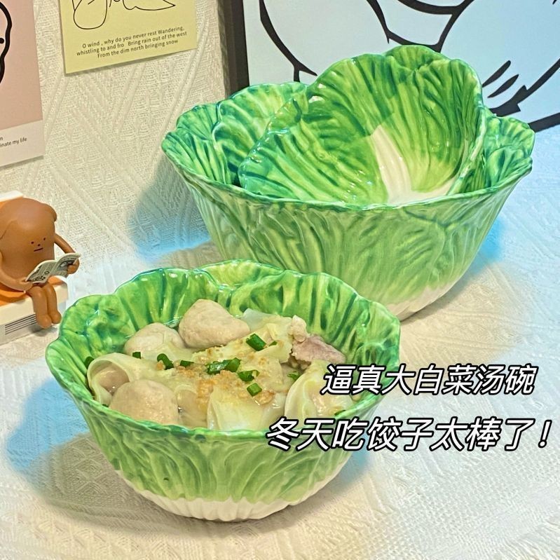 2024新款可愛餐具碗白菜浮雕造型湯碗釉下彩陶瓷碗高顏值創意家用 PO03