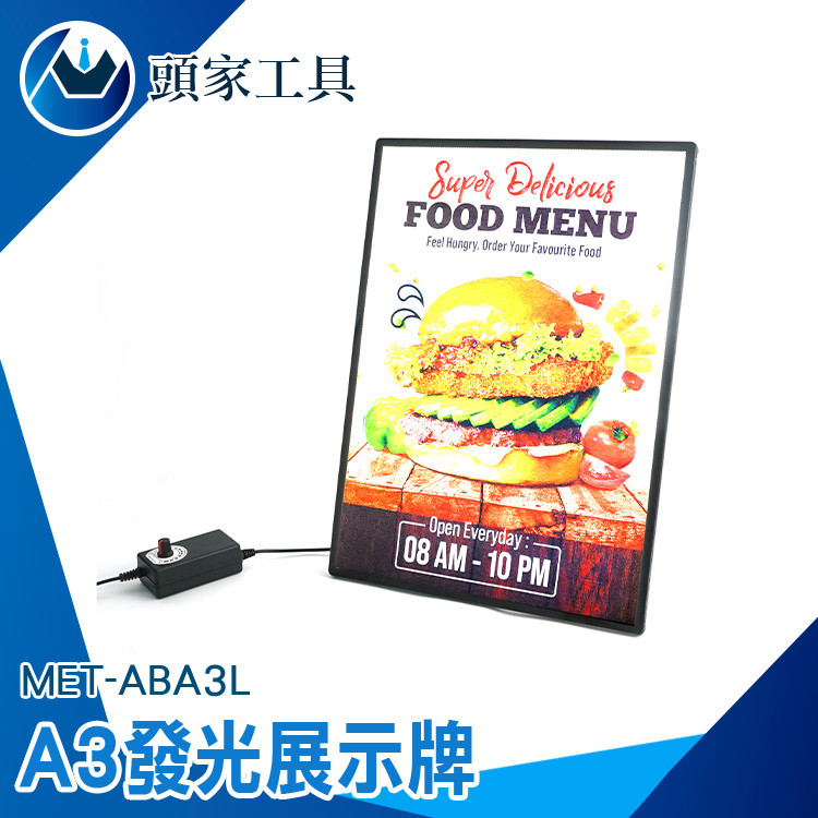 《頭家工具》展示牌 標示架 桌上立牌 點餐牌 發光展示牌 ABA3L 壓克力告示牌 A3立牌 廣告牌 透明立牌 價格牌