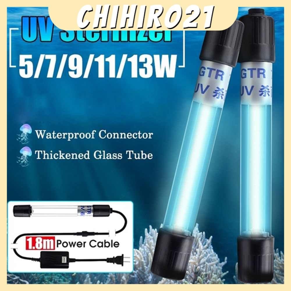 CHIHIRO21水族館潜水紫外線燈家殺菌燈防水的池塘魚缸滅菌器燈