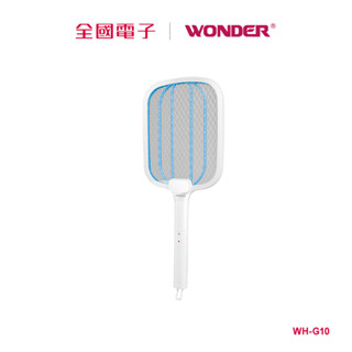 WONDER USB充電式大網面照明電蚊拍 WH-G10 【全國電子】