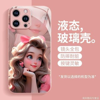 芭比公主玻璃手機殼 iPhone 15 Promax 14plus 13mini 12 Promax 11 時尚Prom