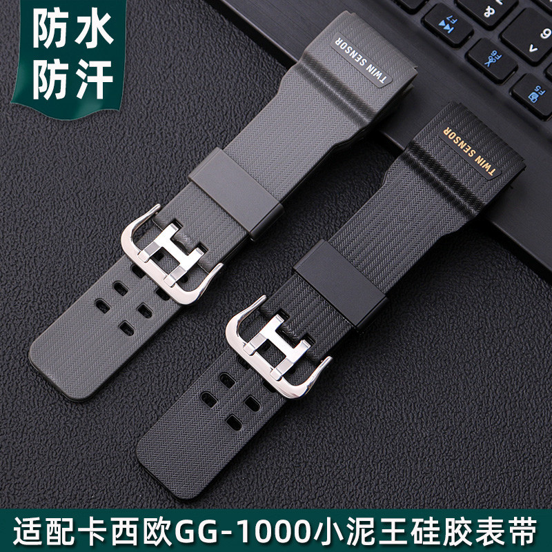 新款適配卡西歐shock手錶帶男矽膠小泥王GG-1000/GWG-100/GSG-100錶鏈