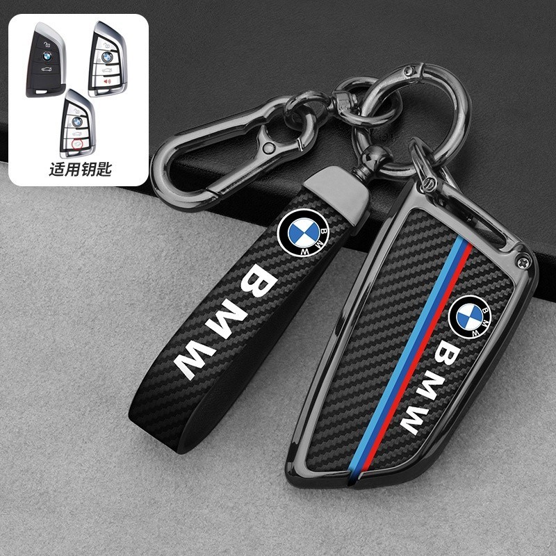 X7TM BMW 鑰匙套 寶馬鑰匙套F10 F20 F30 G20 G06 E60 E9 X3 X5 i3 i8 5系