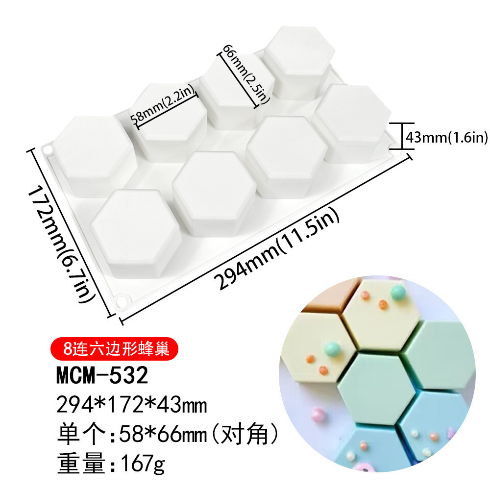 8連六邊形蜂巢慕斯蛋糕矽膠模具 法式西點甜品烘焙模具 法甜蛋糕