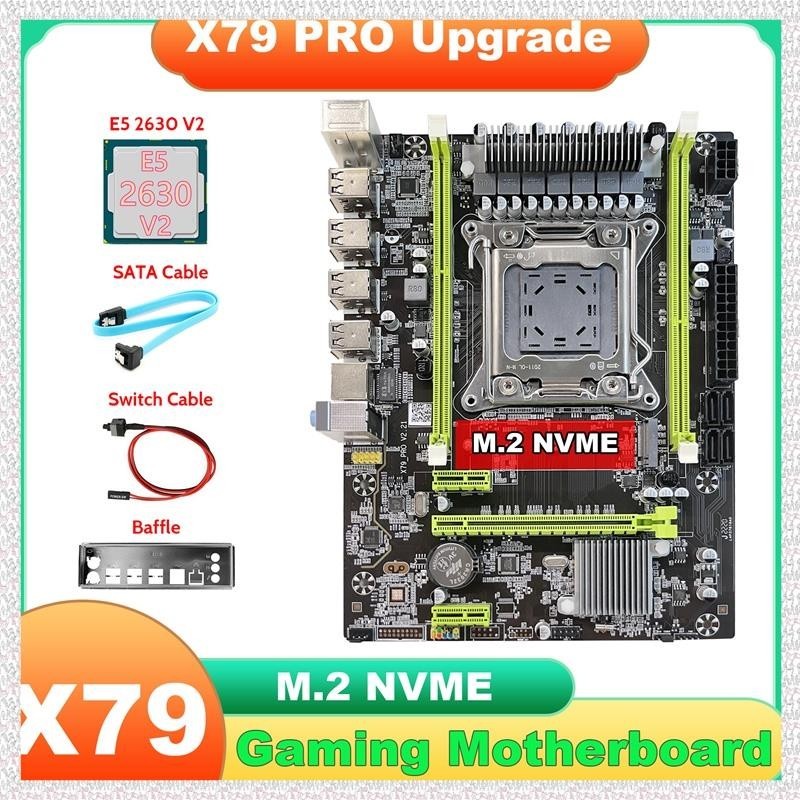 (U P Q E)X79主板升級X79 Pro+E52630V2 CPU+SATA線+開關線