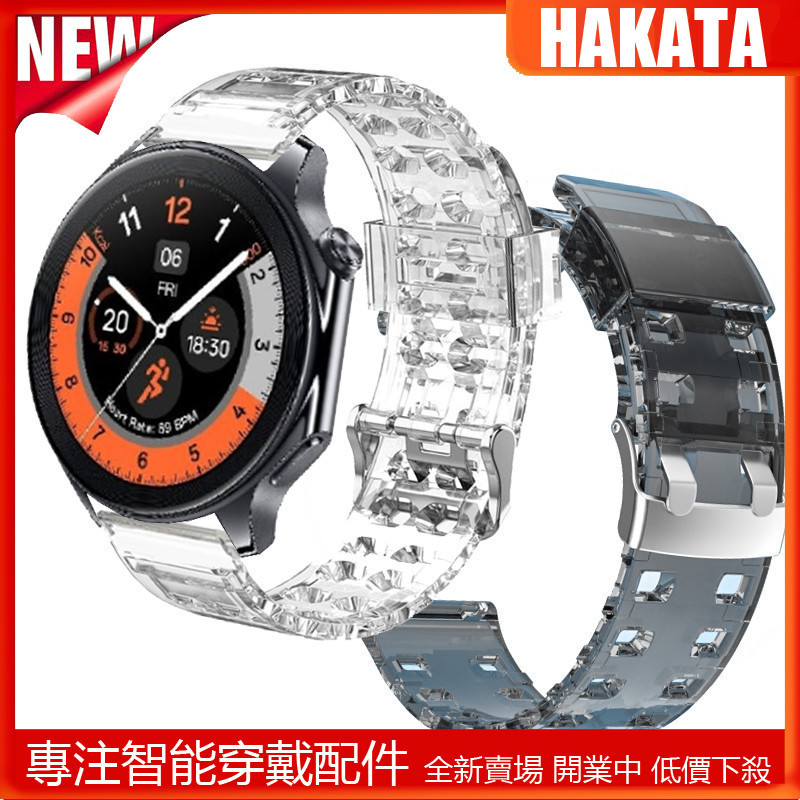 適用於 OPPO watch X 智能手錶運動錶帶 TPU 軟錶帶 OPPO智慧手錶X 透明錶鏈透明手鍊 錶帶 腕帶