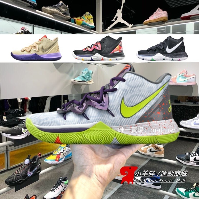 Nike 男鞋 Kyrie 5 耐吉 歐文5 男子籃球鞋 小丑 曼巴精神 埃及法老 百家衣 老友記 黑魔法 全明星 戰靴