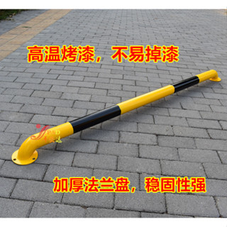 免運熱賣 鋼管擋輪桿U型擋車桿2米長倒車桿停車場防撞桿管M型定位器擋車桿