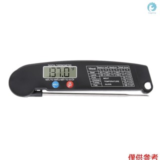 溫度計數字即時讀取肉類溫度計食物烹飪溫度測試儀,帶可旋轉探頭,用於燒烤燒烤牛奶廚房使用