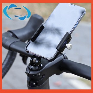 [starshine1.tw] 腳踏車手機專用支架山地公路車通用手機導航攝影固定支架