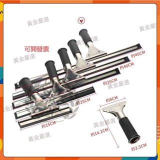 【臺灣出貨】玻璃刮水器 擦窗 擦玻璃神器 不銹鋼 家用 玻璃刷子 清潔器 刮刀 C2