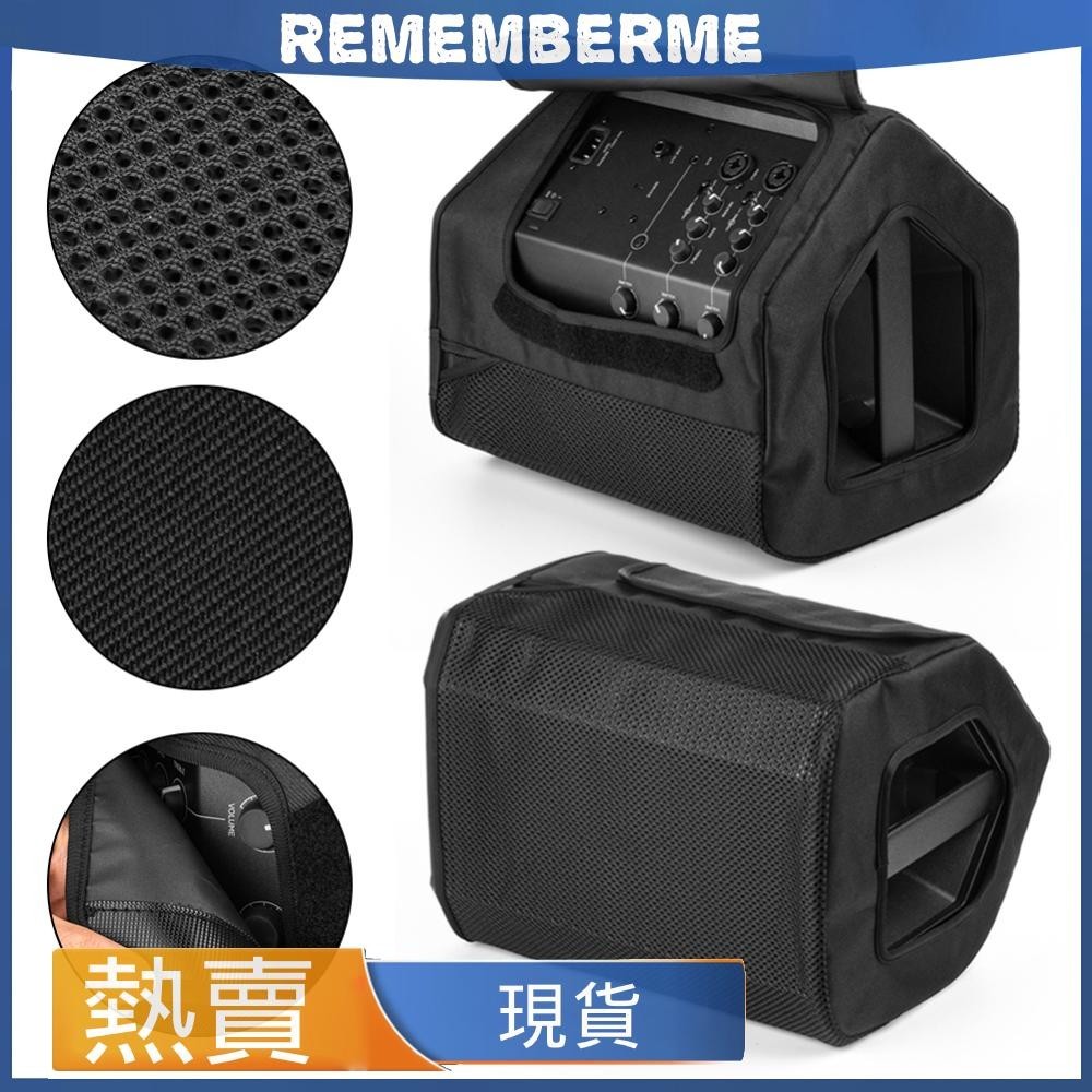 帶手柄的防塵盒 防塵罩 揚聲器罩 適用於 Bose S1 Pro+/適用於 Bose S1 Pro