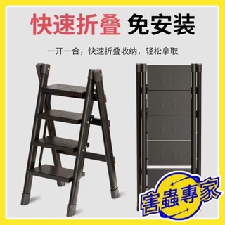 臺灣熱銷🔥梯子 家用 多功能 人字梯 摺疊梯 樓梯 凳子 小型 室內超厚 花架 加厚碳鋼 1秒摺疊 梯凳 YJ71