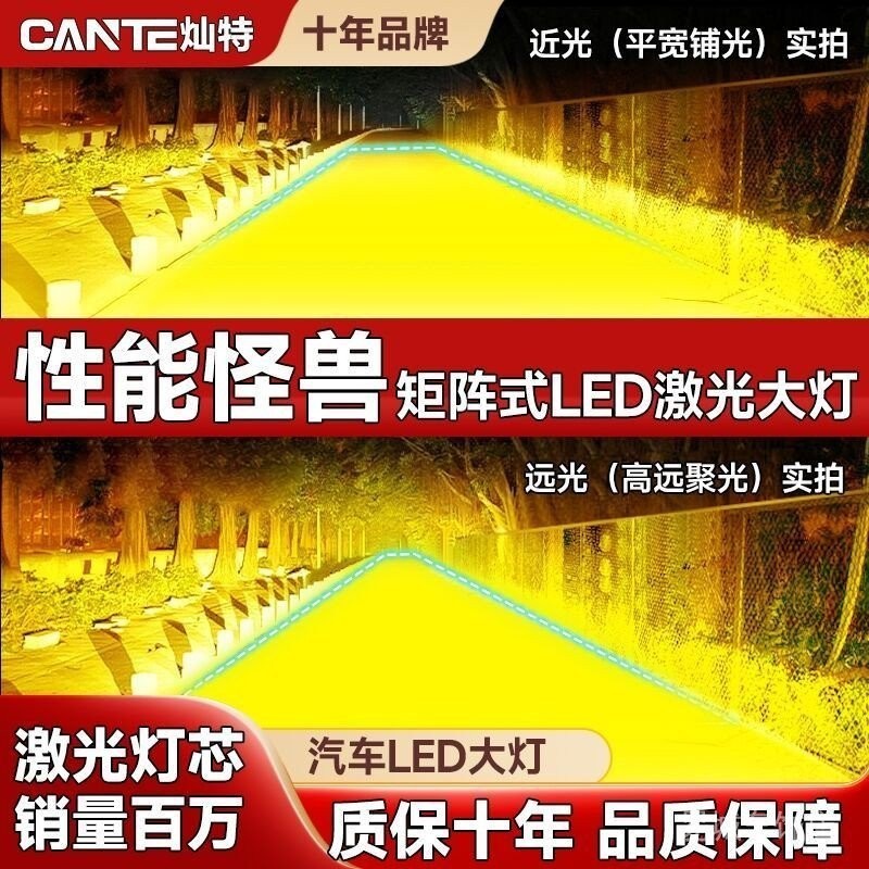 【快速出貨】汽車超亮led大燈黃金光前霧燈改裝H11 9006 H8防霧黃金眼白光三色 6Y7V