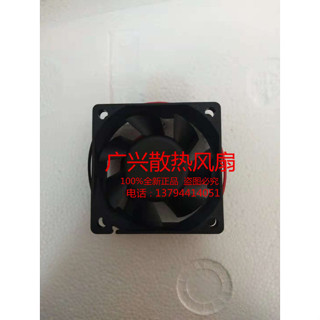 MGA6024XR-O25 6025 24V風扇 0.17A 6CM變頻器散熱風扇