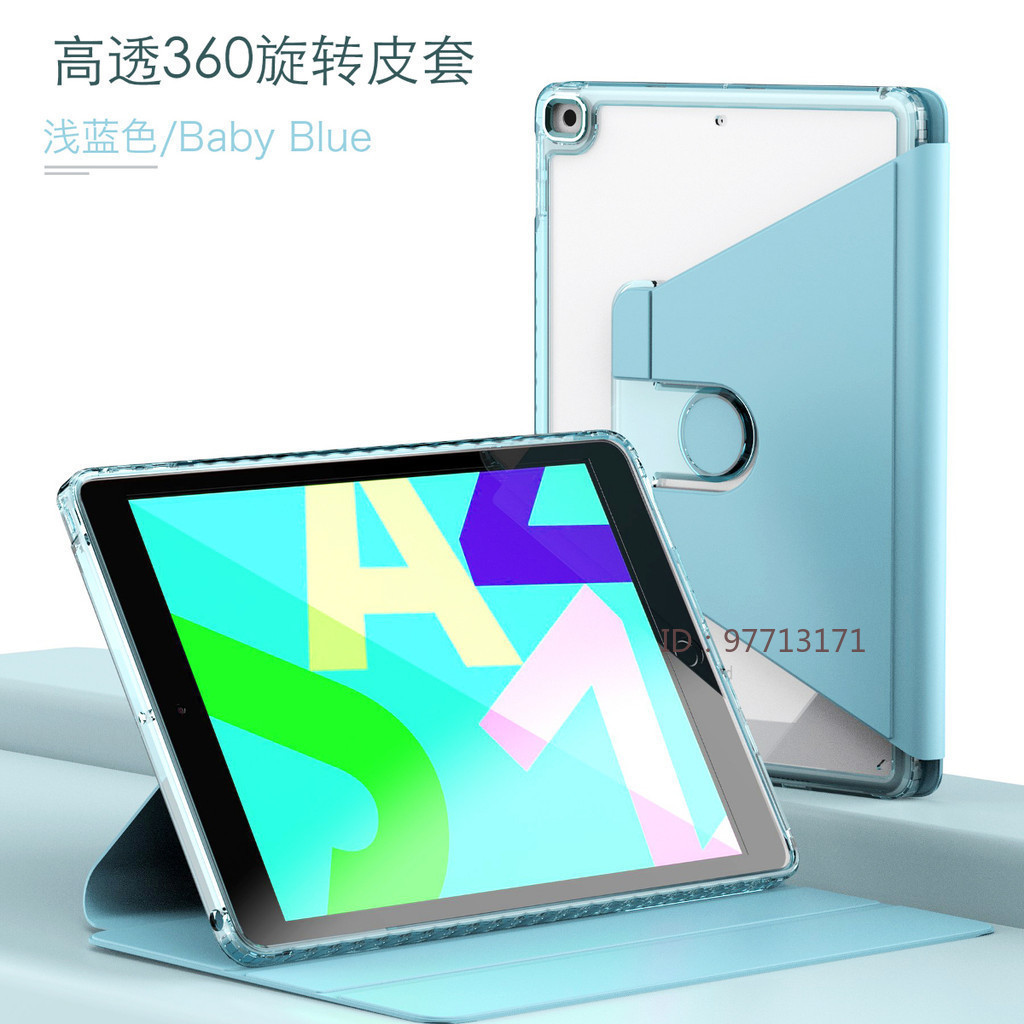 360旋轉皮套 Xiaomi Pad6 平板保護套 可拆分保護殼 小米PAD6 小米PAD6Pro 保護套 防摔旋轉皮套