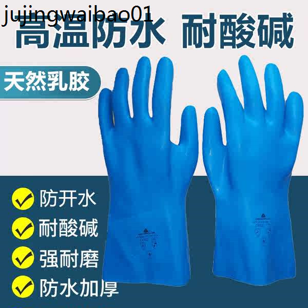 熱賣. 代爾塔耐高溫防水手套防燙隔熱手套加厚耐磨工業勞保耐酸鹼手套