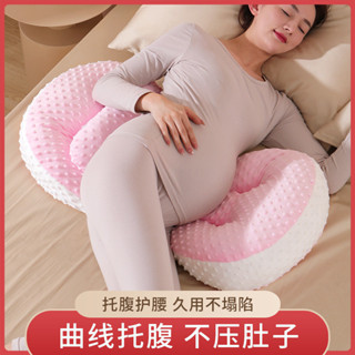 用品孕婦枕頭護腰側睡多功能U型覺抱託腹臥靠墊餵奶月亮期神器月亮枕孕婦側睡枕孕婦枕孕婦枕頭孕期託腹孕婦睡覺神器