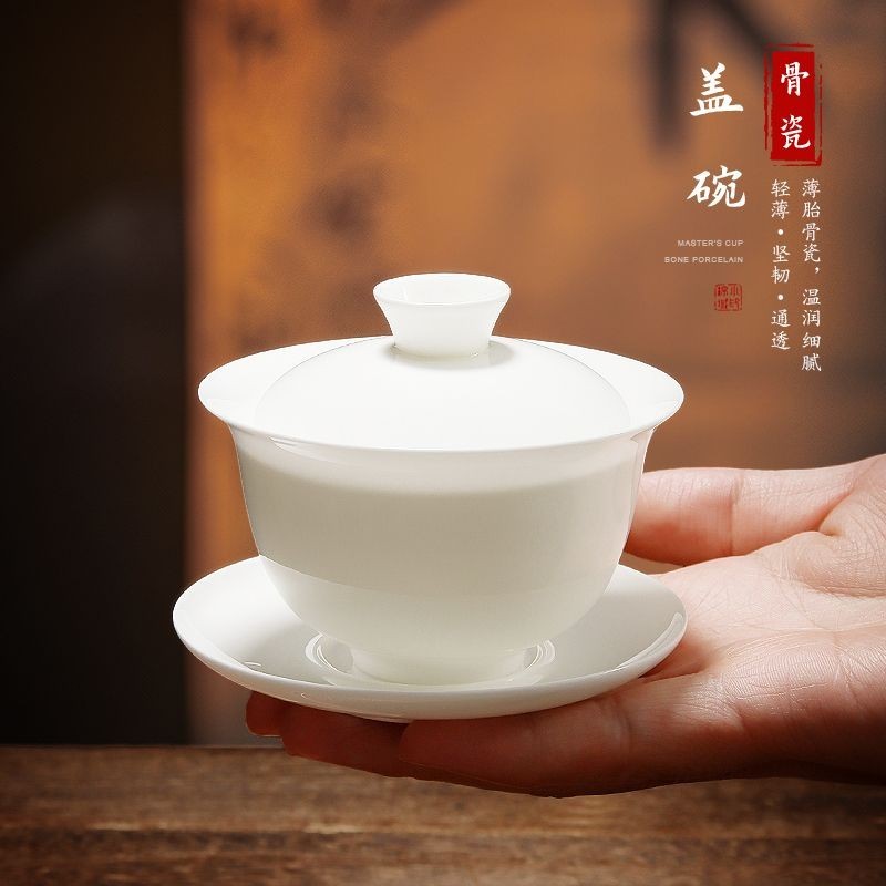 骨瓷蓋碗泡茶超薄胎透光大容量單個陶瓷家用功夫茶具潮州工夫茶杯