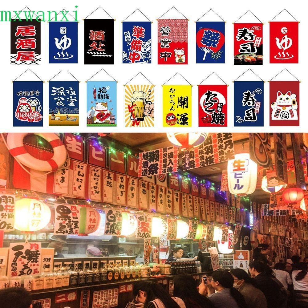 MXWANXI小酒館裝飾橫幅,火鍋壽司生魚片拉麵美食日本懸掛國旗,傳統文化日本小彩旗茶館