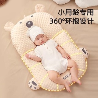 嬰兒安撫定型枕頭 新生兒 斜坡枕 0到6個月1歲寶寶 防吐奶 床中床 摟睡覺 安全感 神器