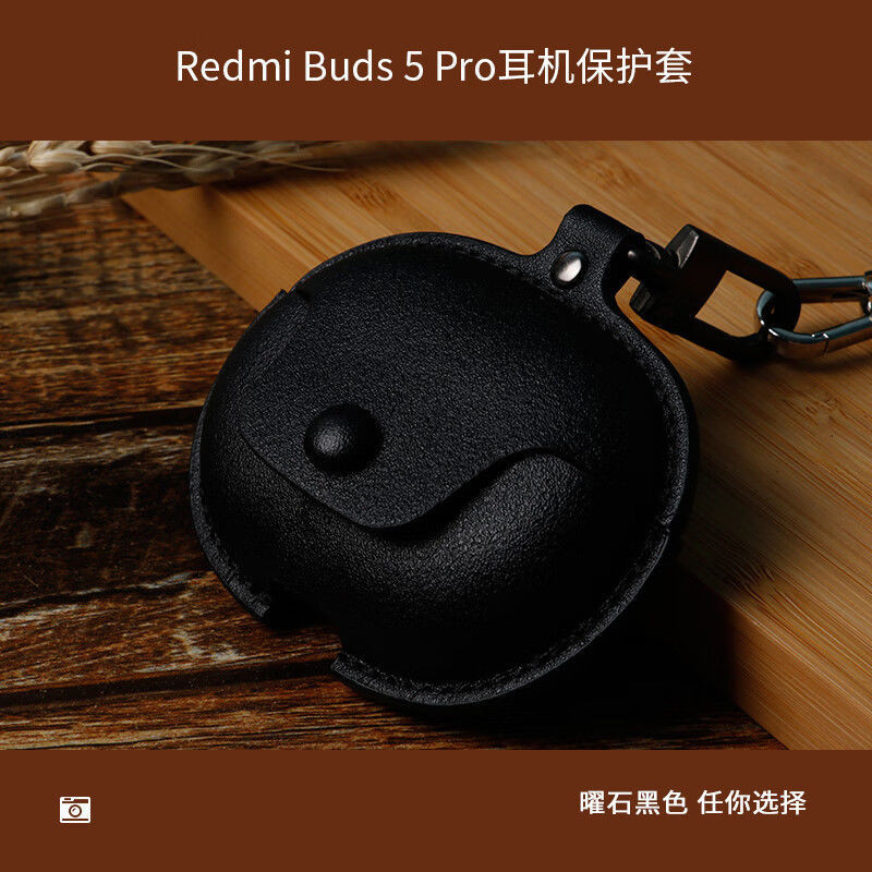 紅米buds5pro保護殼小米buds4pro耳機套buds藍牙耳機3pro保護套軟