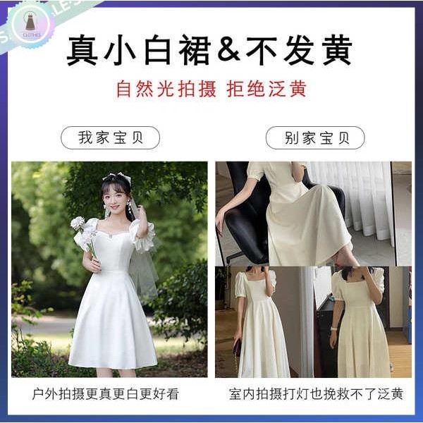 輕婚紗 禮服 領證小白裙結婚裙子登記情侶裝輕婚紗訂婚禮服平時可穿法式洋裝