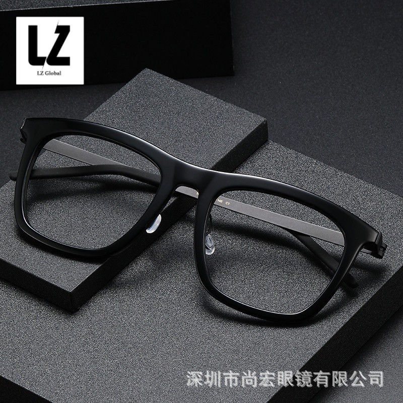 【LZ鈦眼鏡】黑框眼鏡架純鈦大臉1052無螺絲復古板材鏡框可配近視防藍光眼鏡
