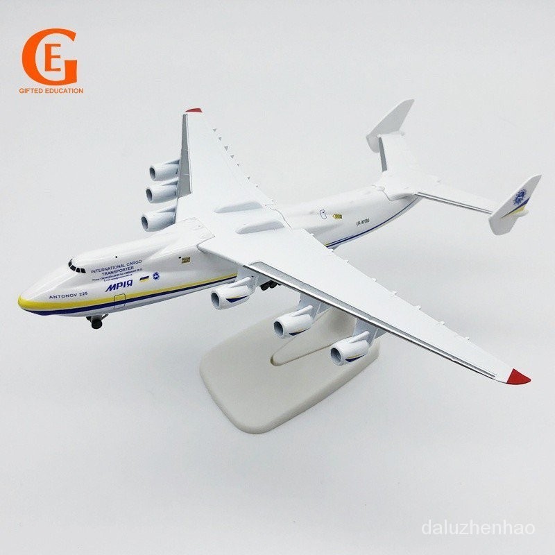 【In stock】蘇聯安東諾夫AN-225運輸機模型合金仿真安225飛機航空收藏品玩具帶起落架 ZMTC