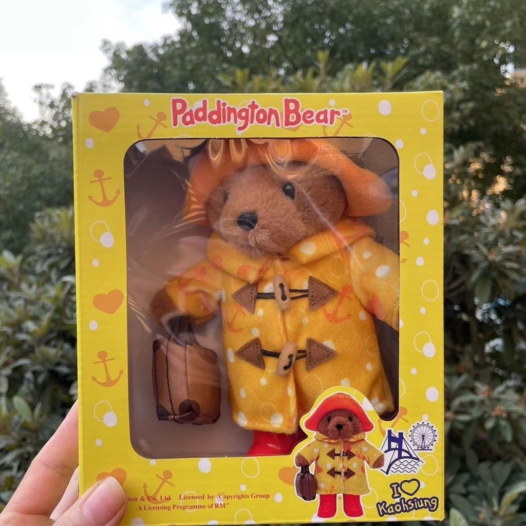 【居然生活好物集】 正版柏靈頓熊超萌可愛毛絨公仔玩具泰迪熊禮盒玩偶禮品