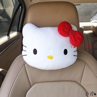 hello kitty 汽車頭枕卡通可愛車用靠枕 腰靠墊 套裝創意車內座椅頸部護頸枕頭抱枕 KT掛鈎