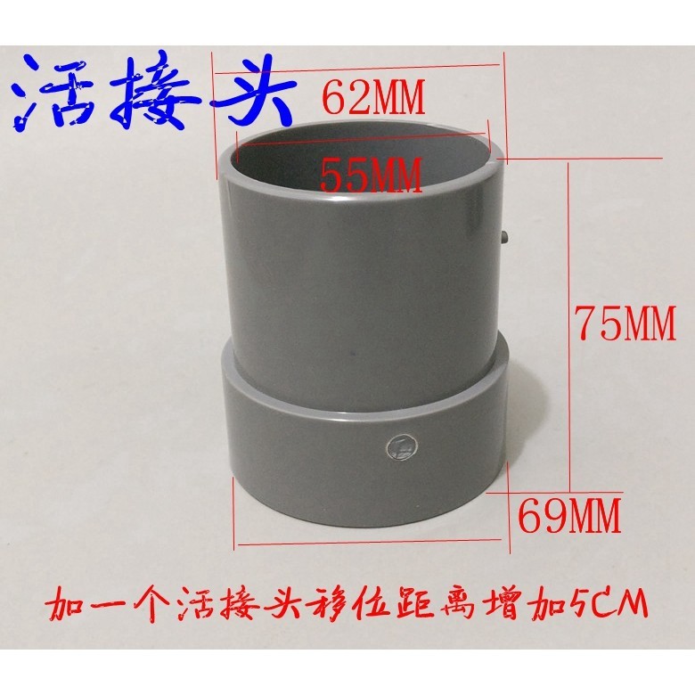 【甄選百貨】TOTO馬桶坐便器下水管排污管移位器CW904/CW886B/SWN804B/SW764