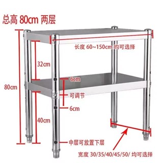 ♥免運費♥ 廚房不銹鋼置物架落地層架多功能二層貨架廚具收納微波爐烤箱架子