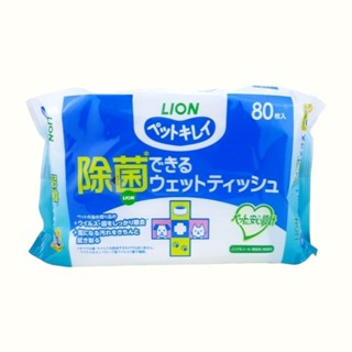 《電子發票》日本 Lion 除菌免沖洗清潔濕巾 80片 寵物 專用 濕紙巾 現貨