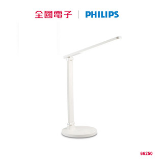 PHILIPS 66250 品祺 LED讀寫檯燈 66250 【全國電子】