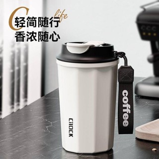 【臺灣出貨】希樂扣咖啡杯保溫杯可擕式簡約陶瓷內膽316不銹鋼學生男女隨行杯保溫杯保溫瓶咖啡保溫杯不銹鋼保溫杯隨身