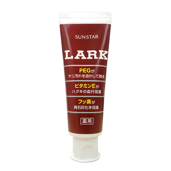 三詩達新樂垢齒白牙膏150g
