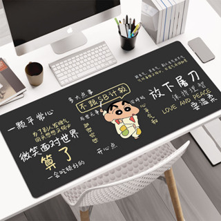 ✨呀好物推薦✨蠟筆小新電腦皮革滑鼠墊墊 超大加厚辦公室滑鼠墊 學習鍵盤滑鼠墊 卡通可愛防水墊滑鼠墊