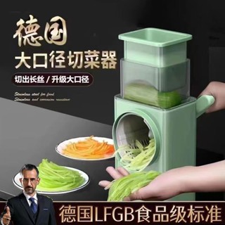 ✨新品特價/免運促銷#廚房必備神器暴風切菜神器滾筒多功能傢用土豆切絲切菜切片切菜器