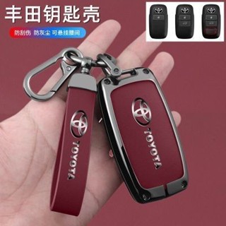 適用於豐田Raize 鑰匙套DAIHATSU 大發Rocky 雷澤車保護殼Tanto 包扣 DFM